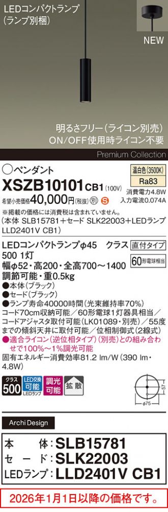 XSZB10101CB1