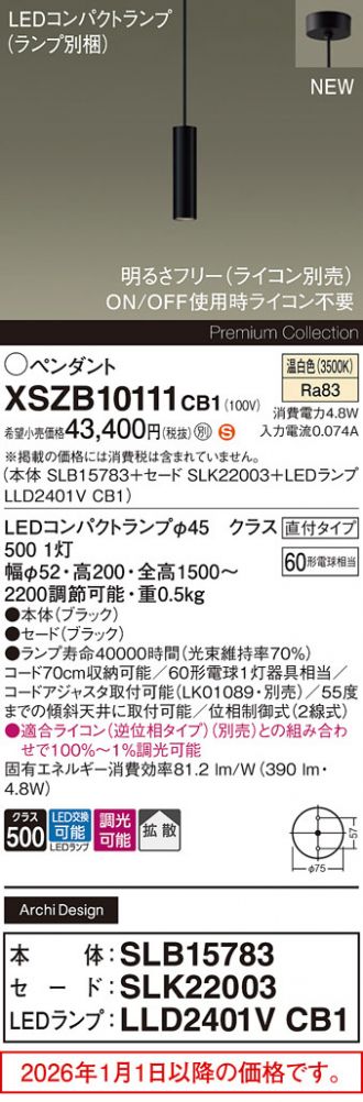 XSZB10111CB1