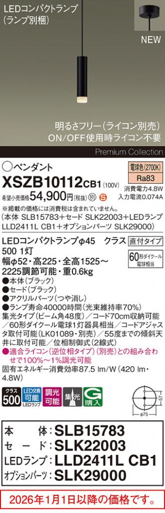 XSZB10112CB1