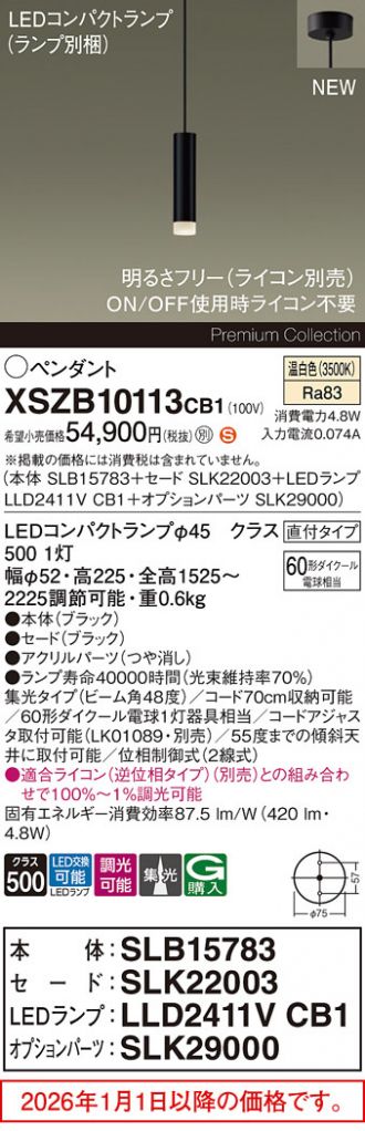 XSZB10113CB1