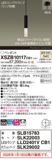 XSZB10117CB1