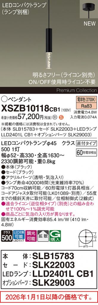 XSZB10118CB1