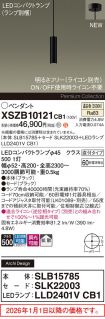 XSZB10121CB1