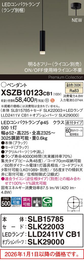 XSZB10123CB1
