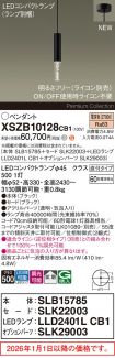 XSZB10128CB1