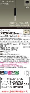 XSZB10129CB1