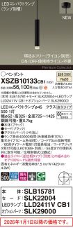 XSZB10133CB1