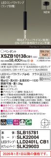 XSZB10138CB1