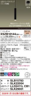 XSZB10144CB1