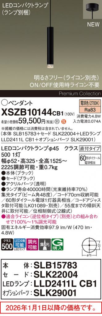 XSZB10144CB1