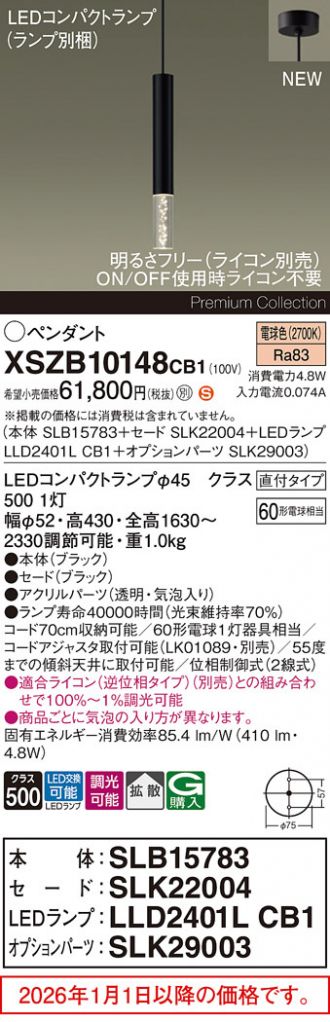 XSZB10148CB1