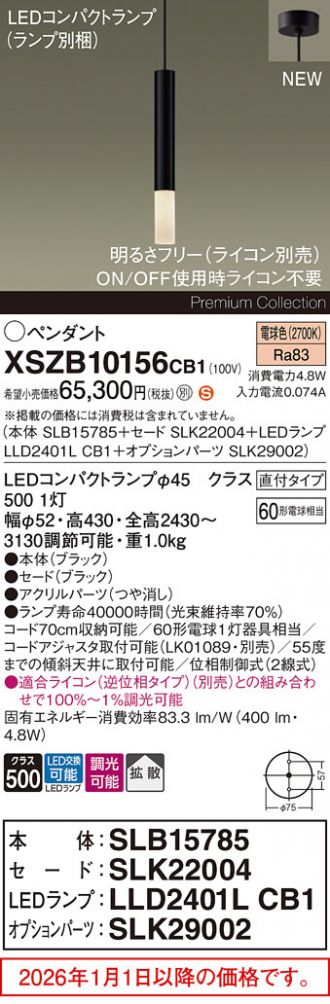 XSZB10156CB1