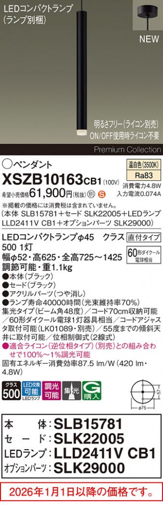 XSZB10163CB1