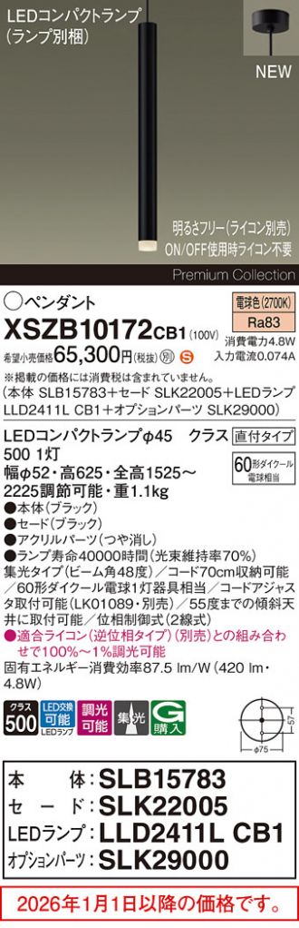 XSZB10172CB1