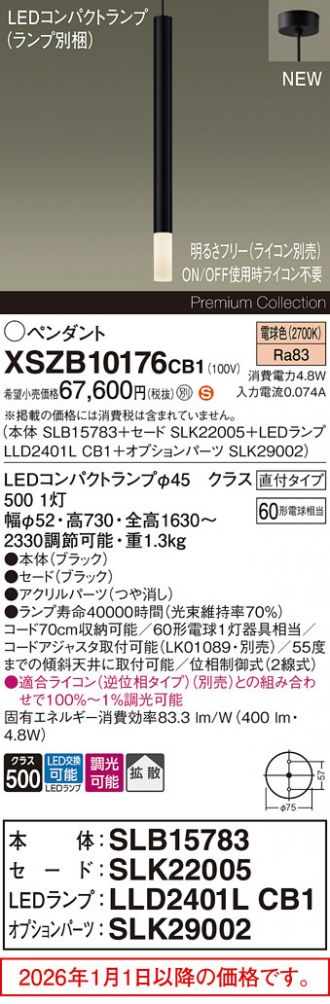 XSZB10176CB1