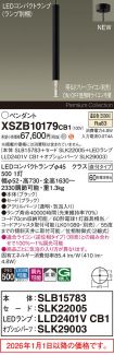 XSZB10179CB1