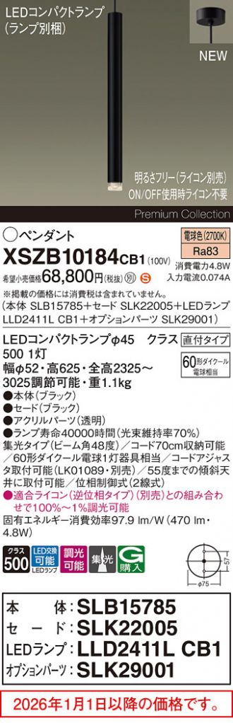 XSZB10184CB1