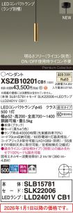 XSZB10201CB1