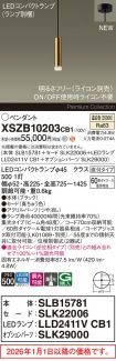 XSZB10203CB1