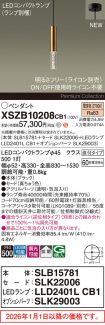 XSZB10208CB1