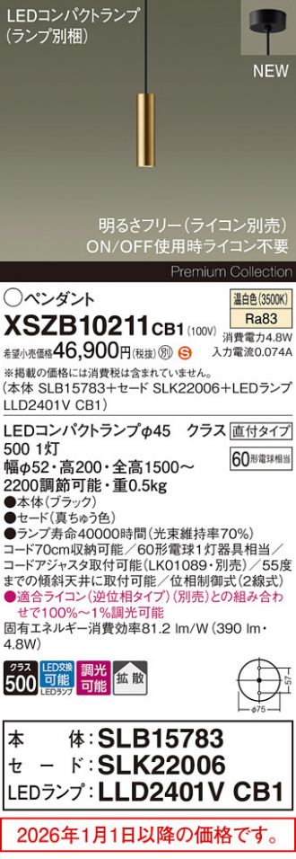 XSZB10211CB1
