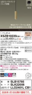 XSZB10220CB1