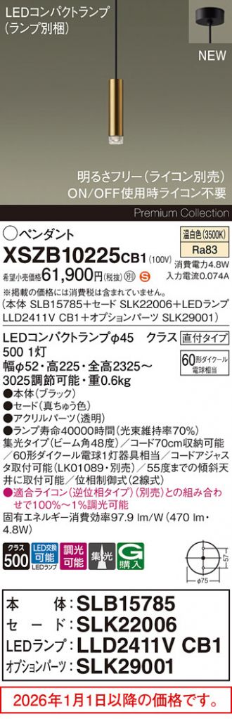 XSZB10225CB1