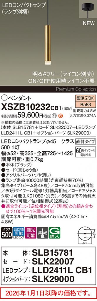 XSZB10232CB1