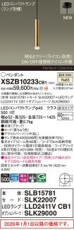 XSZB10233CB1