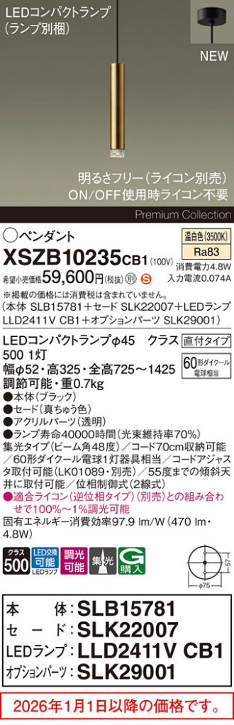 XSZB10235CB1
