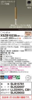 XSZB10238CB1
