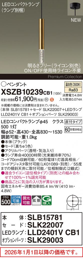 XSZB10239CB1