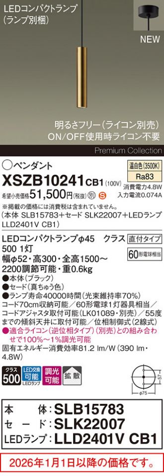 XSZB10241CB1