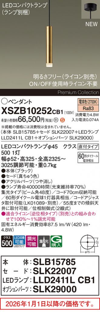 XSZB10252CB1