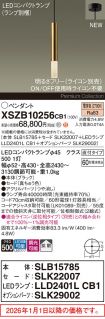 XSZB10256CB1