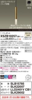 XSZB10257CB1