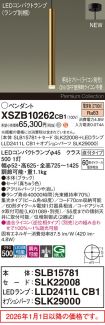 XSZB10262CB1