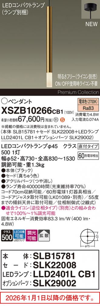 XSZB10266CB1