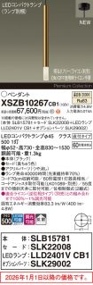 XSZB10267CB1