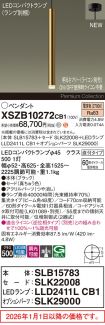 XSZB10272CB1