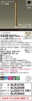 XSZB10273CB1
