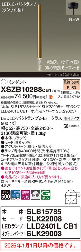 XSZB10288CB1