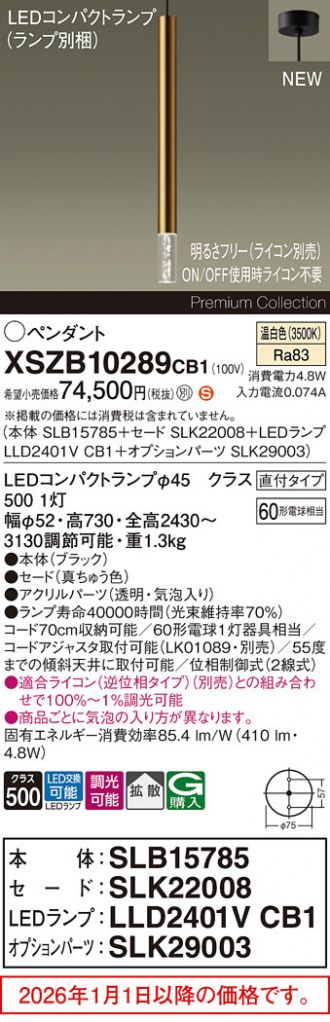 XSZB10289CB1