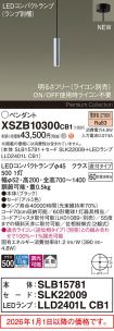 XSZB10300CB1
