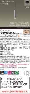 XSZB10304CB1