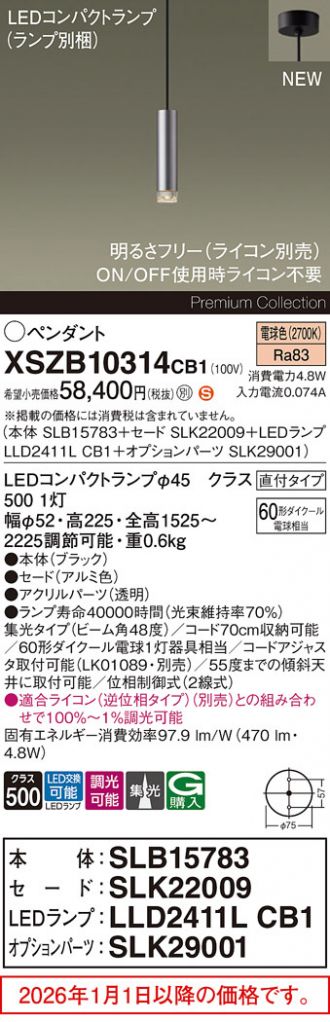 XSZB10314CB1
