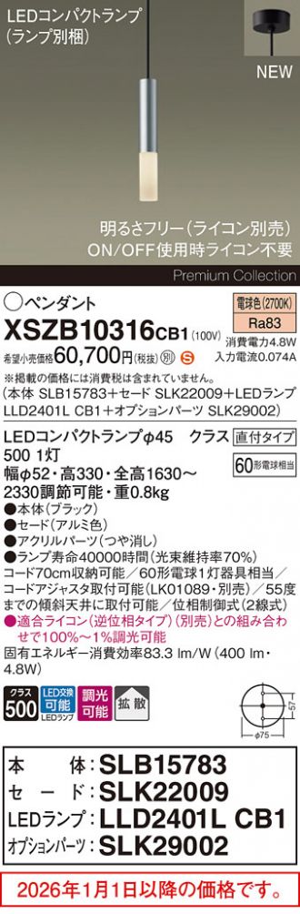 XSZB10316CB1