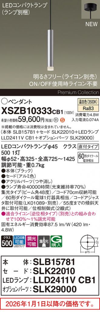 XSZB10333CB1