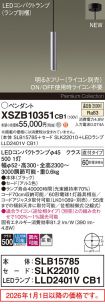 XSZB10351CB1
