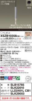 XSZB10358CB1